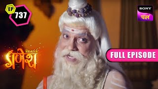 विनायक के विरुद्ध क्यों भड़के काशी नरेश? | Vighnaharta Ganesh - Ep 737 - Full Episode | 9 Jan 2023