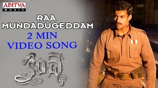 Raa Mundadugeddam Video Song || Kanche Movie Songs || Varun Tej, Pragya Jaiswal || Aditya Movies