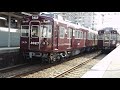 阪急電鉄 3000系 3057f 検査明け 3070f 非表示幕 宝塚行き 5100系 5102f 仁川折り返し線 仁川駅 20101226