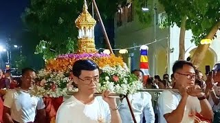 ក្បូនដង្ហែព្រះបទុមចេតិយ វត្តមណីរតនារាម នៅពេលយប់ សូមអនុមោទនា!