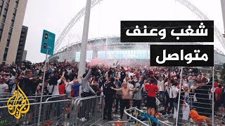 أبرز أعمال الشغب والعنف التي تورط فيها الجمهور الإنجليزي