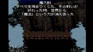 【初・初見実況】ＦＦ６をささやきプレイPart1 (1/3)