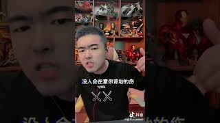 喊麦 狠货 Mc 柯镇恶