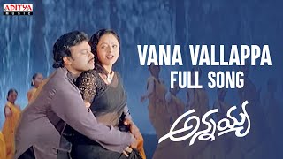 Vana Vallappa Full Song | Annayya Movie | Chiranjeevi, Soundarya | Mani Sharma | Aditya Music Telugu