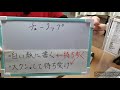 チューリップ 波動、波動調整、キネシオロジー、筋肉反応テスト、筋肉反射テスト、ラジオニクス