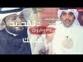 شيلة | يوم يطرونك | - كلمات عطالله فرحان - اداء عبدالله الطواري /  2017 | HD