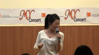 康城青年空間之MY Concert歌唱比賽 初賽@(23)何穗盈--Rolling In The Deep