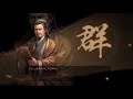 三国志战略版：这卡真的抽哭了人！