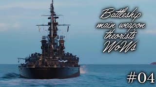 【ゆっくり実況】戦艦主兵主義者のWoWs #04 -Massachusetts B-