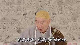 阿羅漢的本事