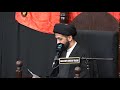 Muharram [Night 10] - Beginning With the End in Mind | Sayed Mahdi Qazwini