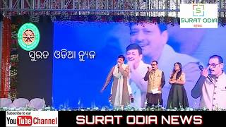 ଝୁଲି ଝୁଲି କିଏ ଆସୁଛି ଓଡିଶା ମହୋତ୍ସବ Part-1 || Siddhant Mahapatra|| Kuna Tripathy || Mokhya Dance Group