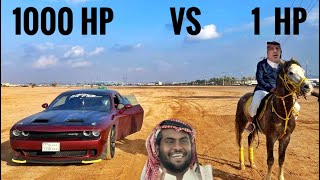 1000hp VS 1hp +هبال دوران النفود | vlog #26