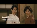 【予告編】映画『私にふさわしいホテル』2024年12月27日全国ロードショー