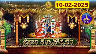 శ్రీవారి కళ్యాణోత్సవం || Srivari Kalyanotsavam || 10-02-2025 || SVBC TTD