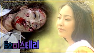 [토요 미스테리극장] 기적 소리가 들릴 때 |  EP.66