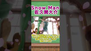 「キミとアイドルプリキュア♪」Snow Man・佐久間大介が声優出演 #プリキュア #shorts #precure