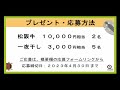 ＜飯塚オート公式配信＞ 4月29日sgオールスター・オートレース（５日目）