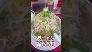 もやし爆盛り650円！愛知県民のソウルフード「ラーメン福」を紹介します