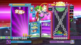 2021-03-17-1-ぷよぷよテトリス2　みんなでボス戦　中辛で楽しく♪ － Nintendo Switch