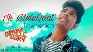Ik Mulaqaat Full Song Lyrics | Ek Mulaqaat Me | New Version|Aushmann Khurrana | Dream Girl Song |MKS