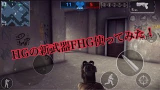 MC5モダンコンバット5実況プレイ【テンションMAXで逝く！】part350 近未来感ヤバスw