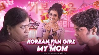 Korean Fan Girl And My Mom | BTS Fan Girl |  Comedy | 4K | Tape Record