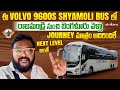 బెంగళూరు వెళ్ళటానికి బస్|| Rajahmundry to Bangalore Volvo 9600S  BusJourney|| Telugu Travel Vlogger