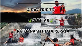 Chittar|A day trip|Pathanamthitta|Kerala|Travel vlog|