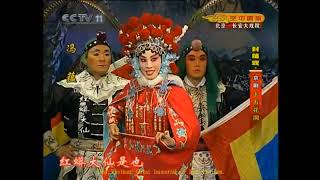 English Subtitled Peking Opera Ten Five-Flowers Cave \u0026 Excerpt of Four Five-Flowers Cave十五花洞和四五花洞