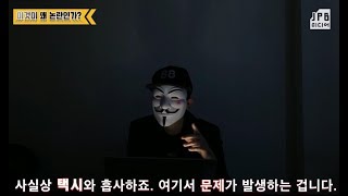 [왜? 논란 4회] 택시 파업에 시민들이 냉소적인 이유… 카풀 도입 찬반 논쟁 핵심은?