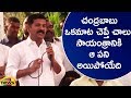 MP Revanth Reddy Praises Chandrababu Naidu At Pattana Gosha Programme | Telangana News | Mango News