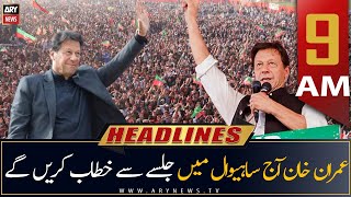 ARY News Prime Time Headlines | 9 AM | 6th July 2022
