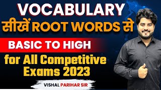 ROOT WORDS IN ENGLISH VOCABULARY | VOCABULARY WORDS | BANK | SSC | DEFENCE