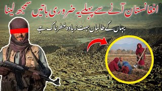 daily life in afghanistan | history of afghanistan | Salman Ahmad 298