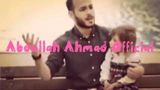 Arabic Naat//#Abdullah Ahmad Official