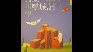 鄧麗思《十九樓書房》第4期（嘉賓張曼娟）