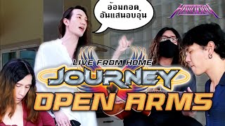 Journey - Open Arms [Acoustic Cover by Hard Boy] [Live From Home EP. 2/4]