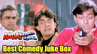Best Comedy Scenes | Andaz Apna Apna - Jukebox 4 | Aamir Khan, Salman Khan