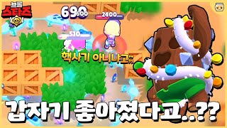 요즘 별로 안쓰이던 스파이크가 갑자기 떡상한 이유..?? [브롤스타즈]