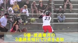 第13回世界女子選手権　第２戦　ニュージーランド戦