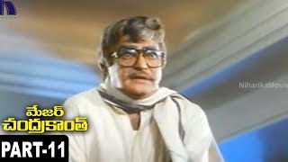 Major Chandrakanth Full Movie Part  || N T Rama Rao, Mohan Babu, Ramya Krishna