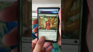 【MTG】ドミナリアリマスターDOMINARIA REMASTEREDドラフトブースター開封Pack Opening #16 #shorts