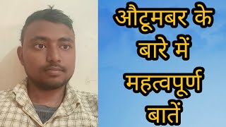 अभीरा आई अरमान के पास