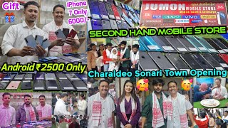 Jumon Mobile Store Opening In Sonari | iPhone 7 Only 7000/- Android Phone Starting 2500/- Only