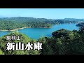 [Keelung City] 20 minutes, easily climb to the top of Leli Mountain and overlook Xinshan Reservoir