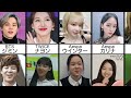 【韓国整形】整形疑惑のあるkpopアイドル・モデルの衝撃ビフォーアフターランキング 韓国整形