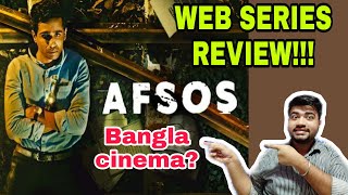 AFSOS WEB SERIES REVIEW|AMAZON PRIME