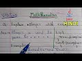 sleep method in java multithreading | ms coder