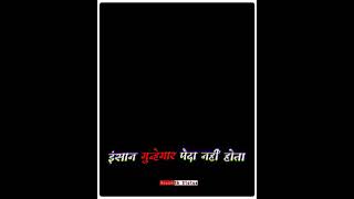 👍💯Best गुन्हेगार पैदा नहीं होता Hard Sad Status New Whatapps Status🎧🎵 Best👍💯Status #New_Status